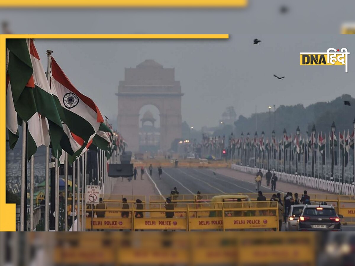 Republic Day: गणतंत्र दिवस पर Facial Recognition System से रखी जाएगी नजर, तैनात होंगे Snipers