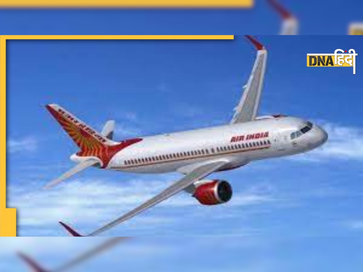 68 साल बाद Air India करेगी घर वापसी, जानिए इसे कौन संभालेगा?