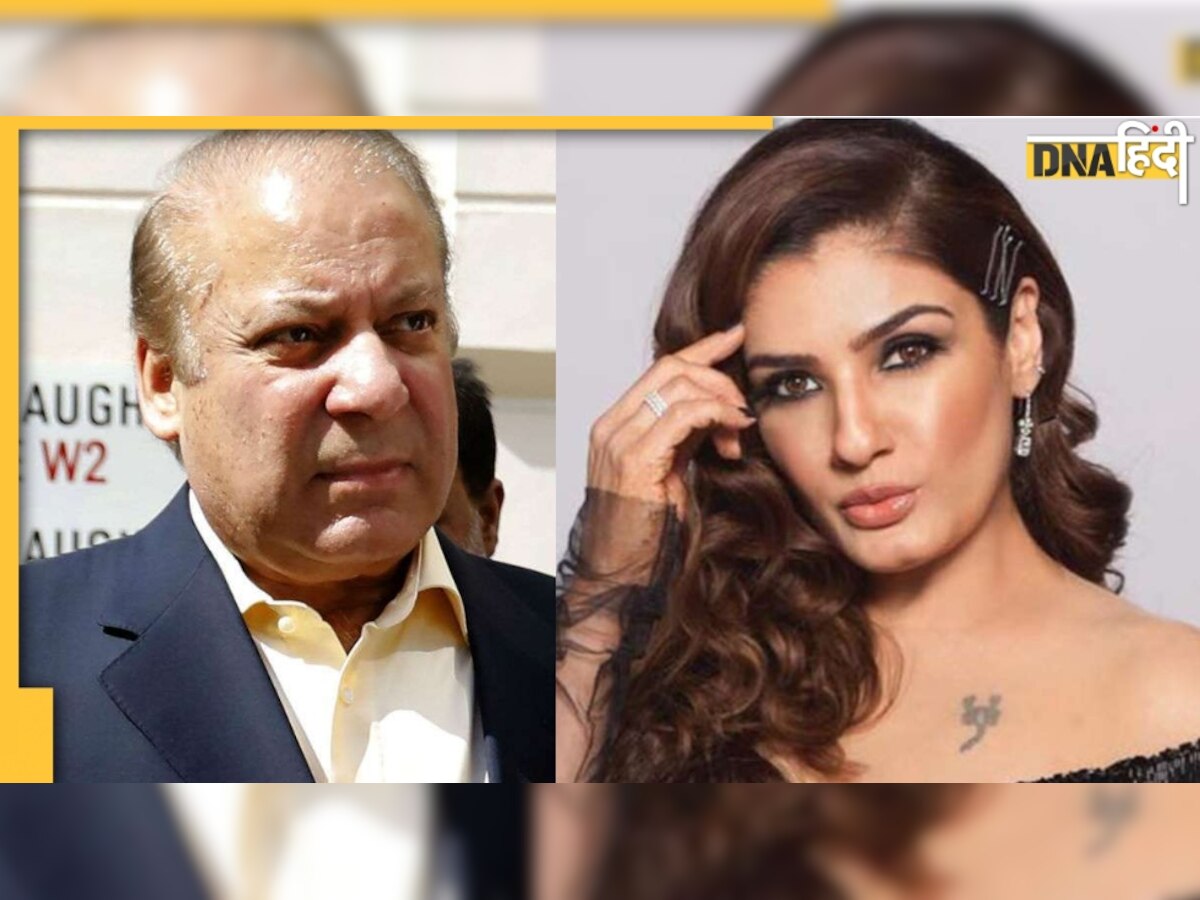 जब Raveena Tandon के नाम पर पाकिस्तान पूर्व PM Nawaz Sharif को भेजे गए थे खतरनाक बम