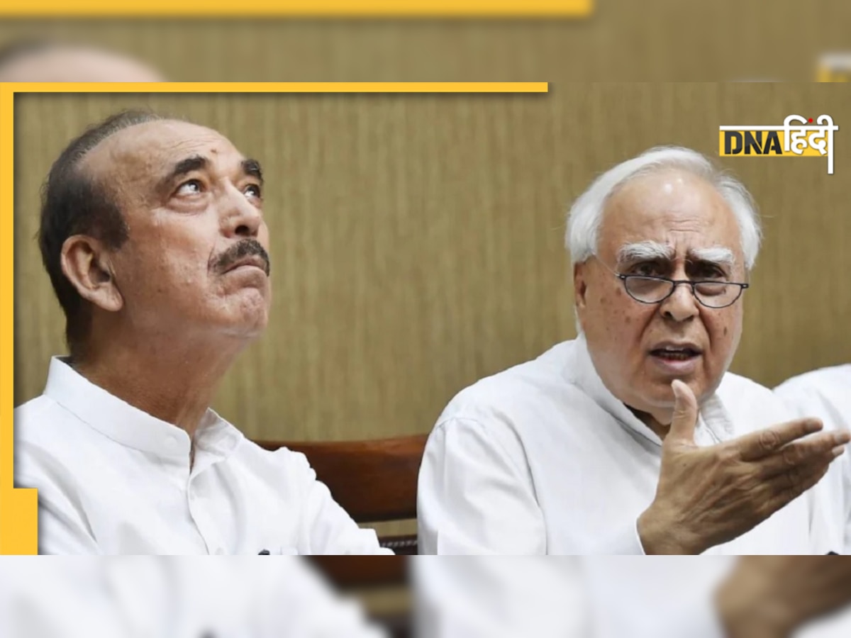 Kapil Sibal ने गुलाम नबी आजाद को दी पद्म भूषण की बधाई, जयराम रमेश ने उन्हें बताया 'गुलाम'