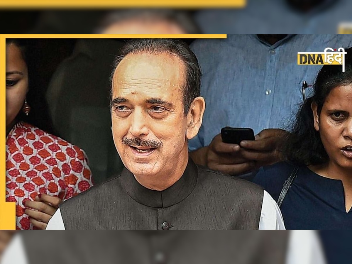 Modi Govt. के फैसले से पड़ी Congress में फूट, Ghulam Nabi Azad के सम्मान ने बढ़ाया टकराव 