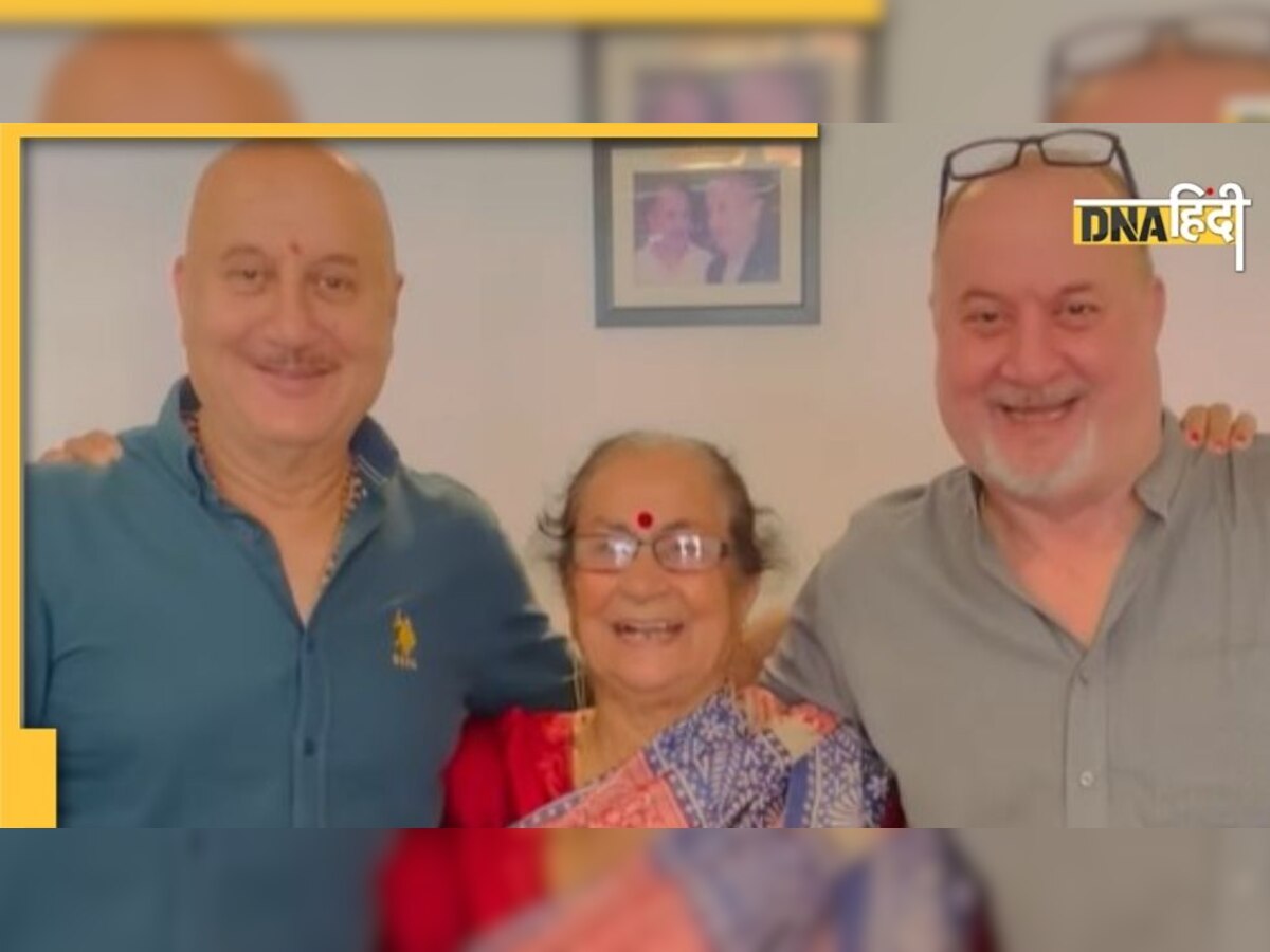 66 साल के Anupam Kher को उनकी मां ने कहा बेवकूफ, VIRAL हुआ मां-बेटे का वीडियो