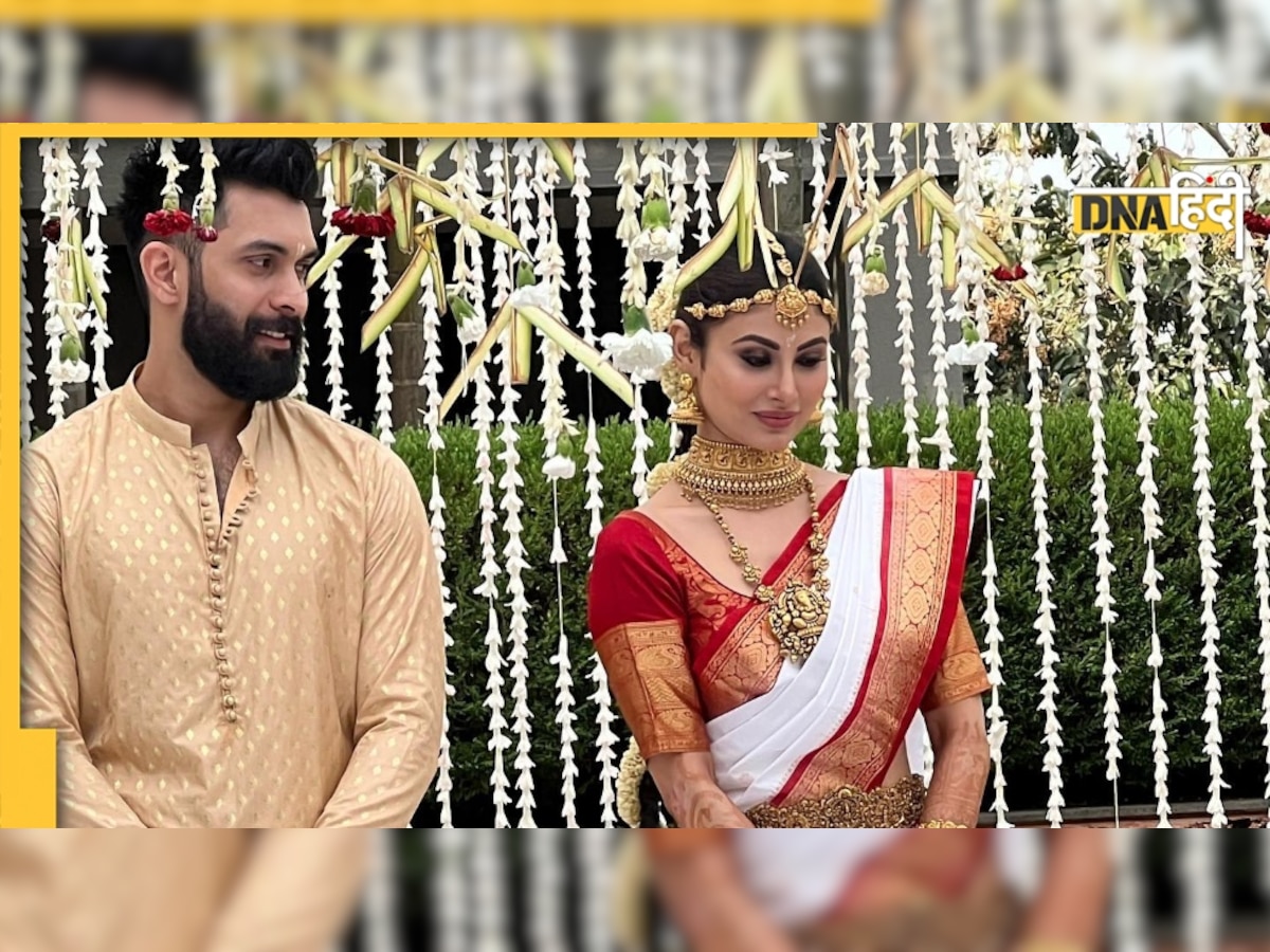 Mouni Roy ने Suraj Nambiar संग लिए सात फेरे, मंडप से सामने आईं First Wedding Photos