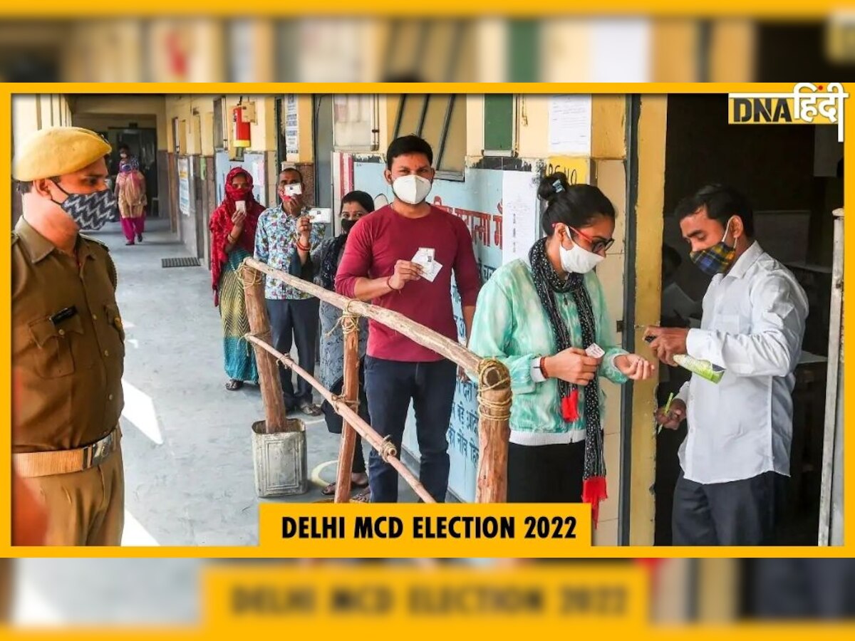 Delhi: MCD वार्ड Election में क्या है SC वर्ग के लिए आरक्षित सीटों का आंकड़ा? समझें समीकरण 