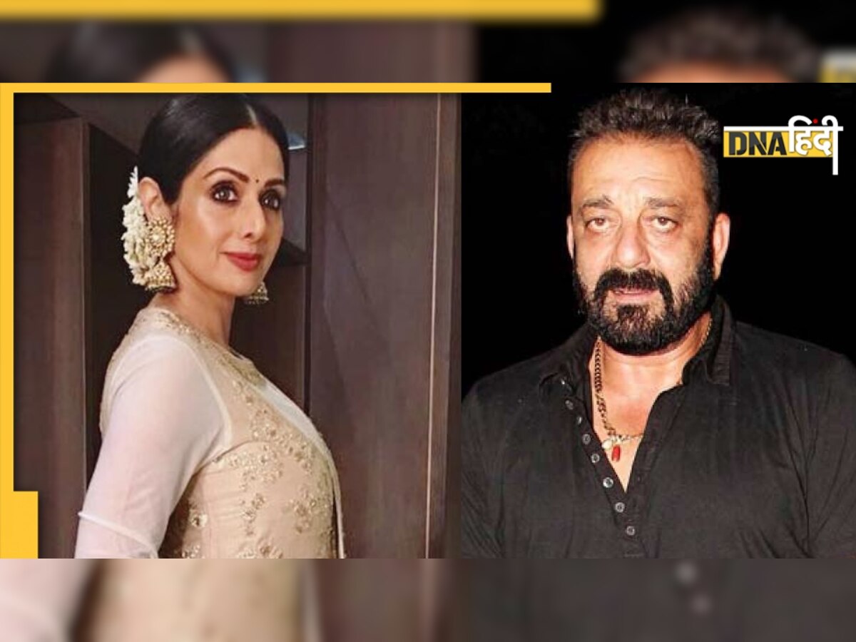 जब Sanjay Dutt नशे की हालत में Sridevi के कमरे में घुस गए, जानें- क्या था एक्ट्रेस का रिएक्शन?