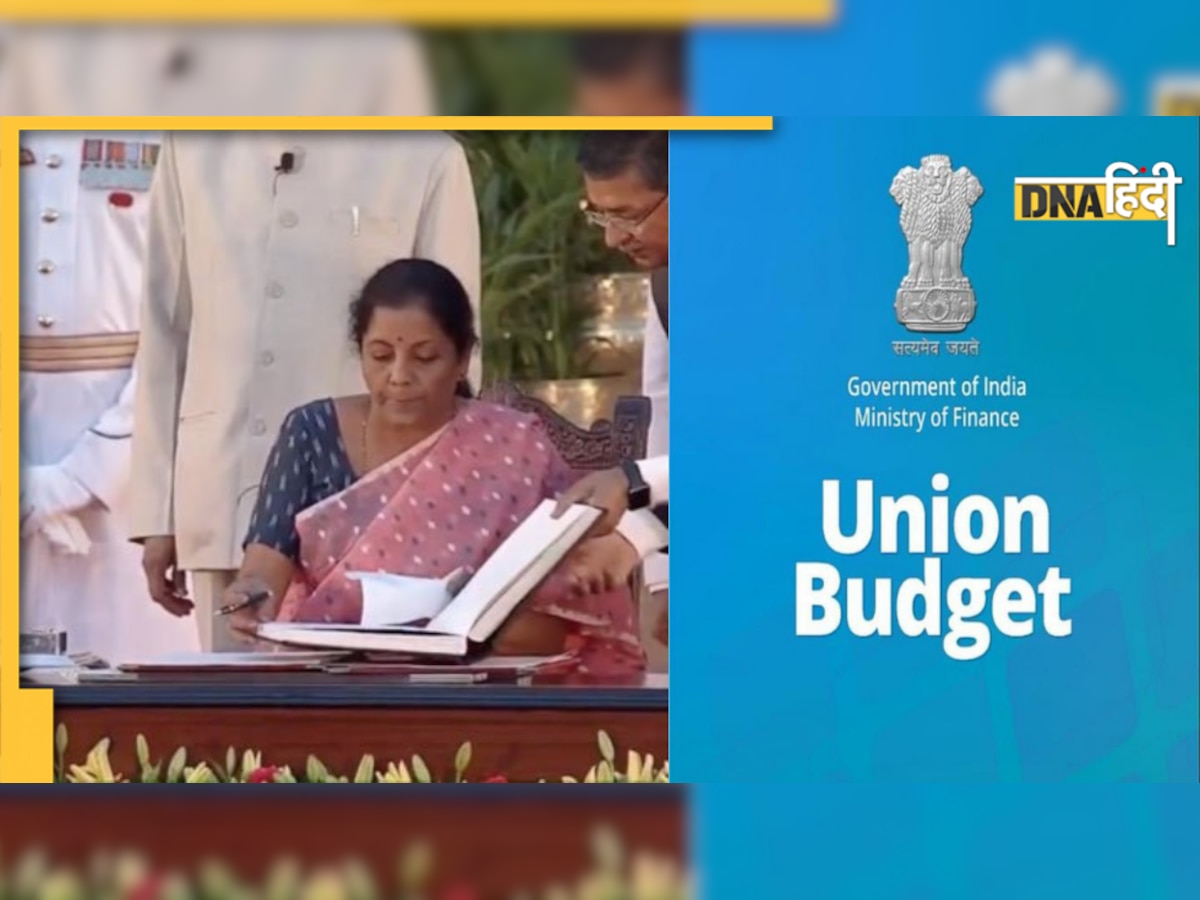 Budget 2022: ख़ास मोबाइल ऐप की मदद से हिंदी और इंग्लिश में पढ़ सकेंगे बजट, यहां से करें डाउनलोड