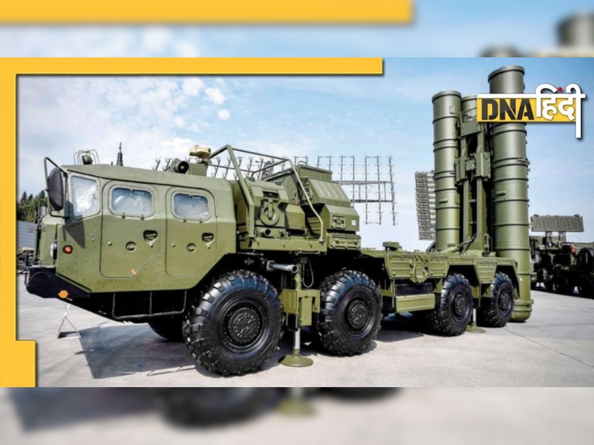 S-400 की खरीद पर India की US को दो टूक, MEA बोला- स्वतंत्र विदेश नीति का करेंगे पालन