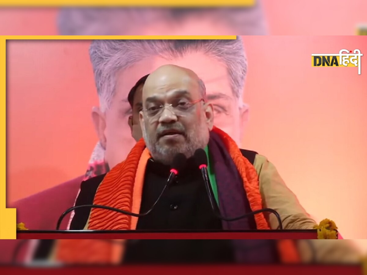 UP Election: गृह मंत्री Amit Shah ने किया तंज, पूछा-मुजफ्फरनगर दंगों में सपा सरकार की क्या भूमिका थी?