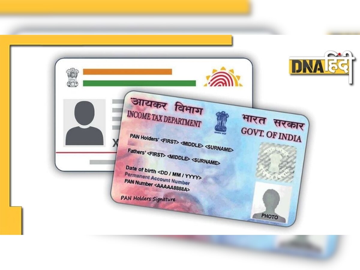 IT मंत्रालय ने बनाया Unique Digital ID का प्लान, अब एक साथ रख सकेंगे अपने सभी जरूरी दस्तावेज