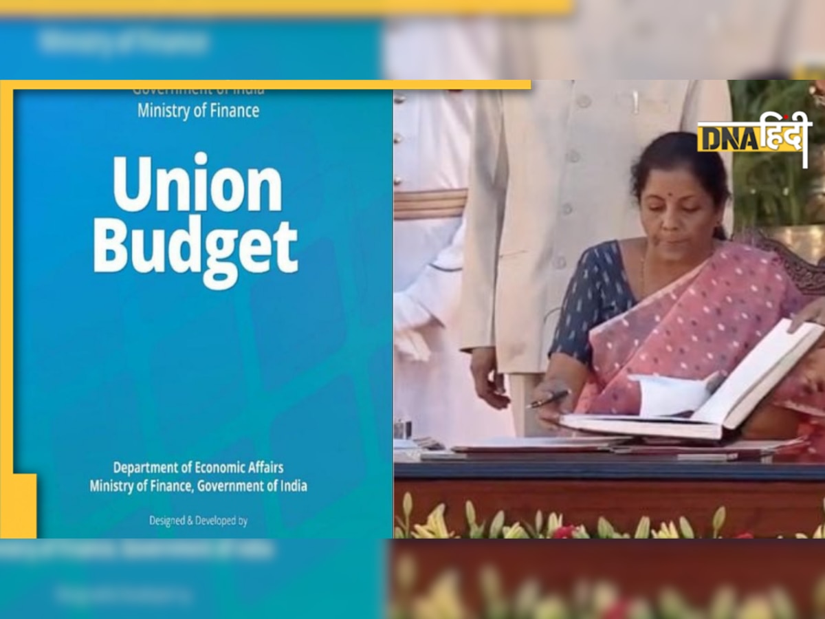 Budget : साल 1860 से लेकर अब तक कितना बदल गया बजट? 