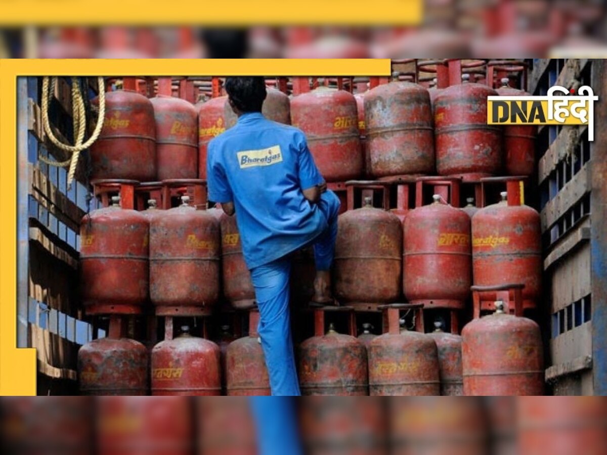 Budget से पहले घटे LPG सिलेंडर के दाम, तेल कंपनियों ने जारी की नई कीमतें