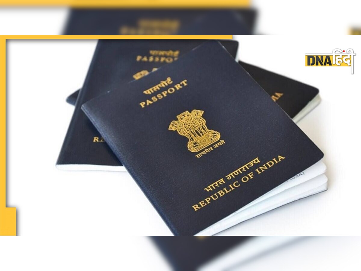 Budget 2022: क्या है E-passport? माइक्रो चिप से ऐसे बदलेगी आपकी विदेश यात्रा