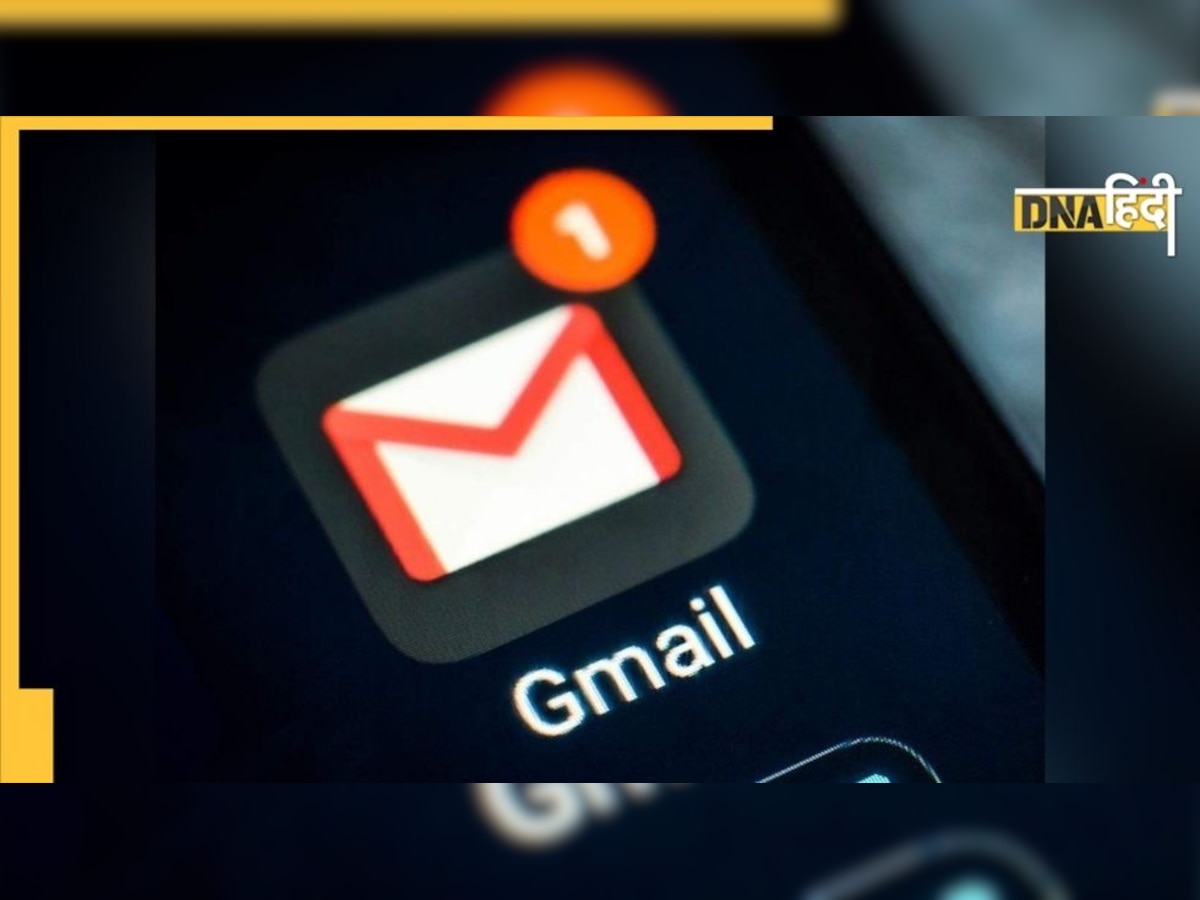 Gmail पर भी होता है मेल Unsend करने का ऑप्शन, ऐसे करें इस्तेमाल