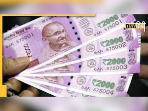 अब विदेश में रह रहे रिश्तेदार से ले सकते हैं 10 लाख रुपये, नहीं देनी होगी सूचना