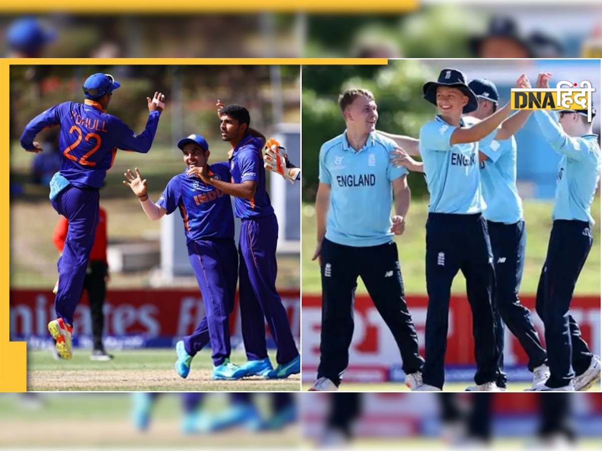 U19 WC Ind vs Eng: 7 में से 6 मुकाबलों में जीत चुकी है टीम इंडिया, जानिए क्या कहते हैं आंकड़े