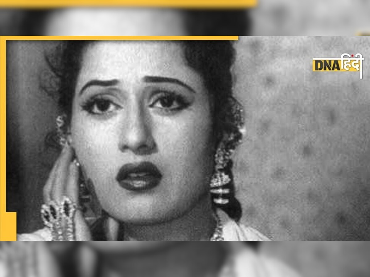 Madhubala की 96 साल की बहन को बहू ने घर से निकाला, न्यूजीलैंड से भेजा मुंबई