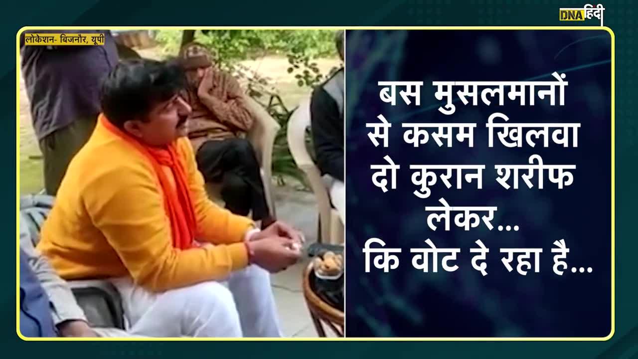 UP Election 2022 : BJP MLA सुचि चौधरी के पति ऐश्वर्य चौधरी का वीडियो हुआ वायरल