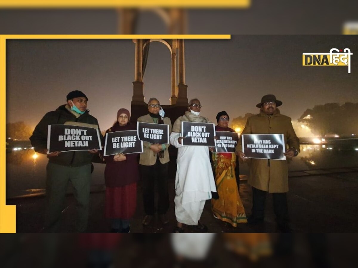 India Gate से गायब हुई होलोग्राम प्रतिमा, TMC नेताओं ने दिया धरना, पूछा- नेताजी को अंधेरे में क्यों रखा है?