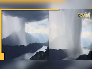 Video: यहां देखें कैसे फटता है बादल और आता है पानी का सैलाब
