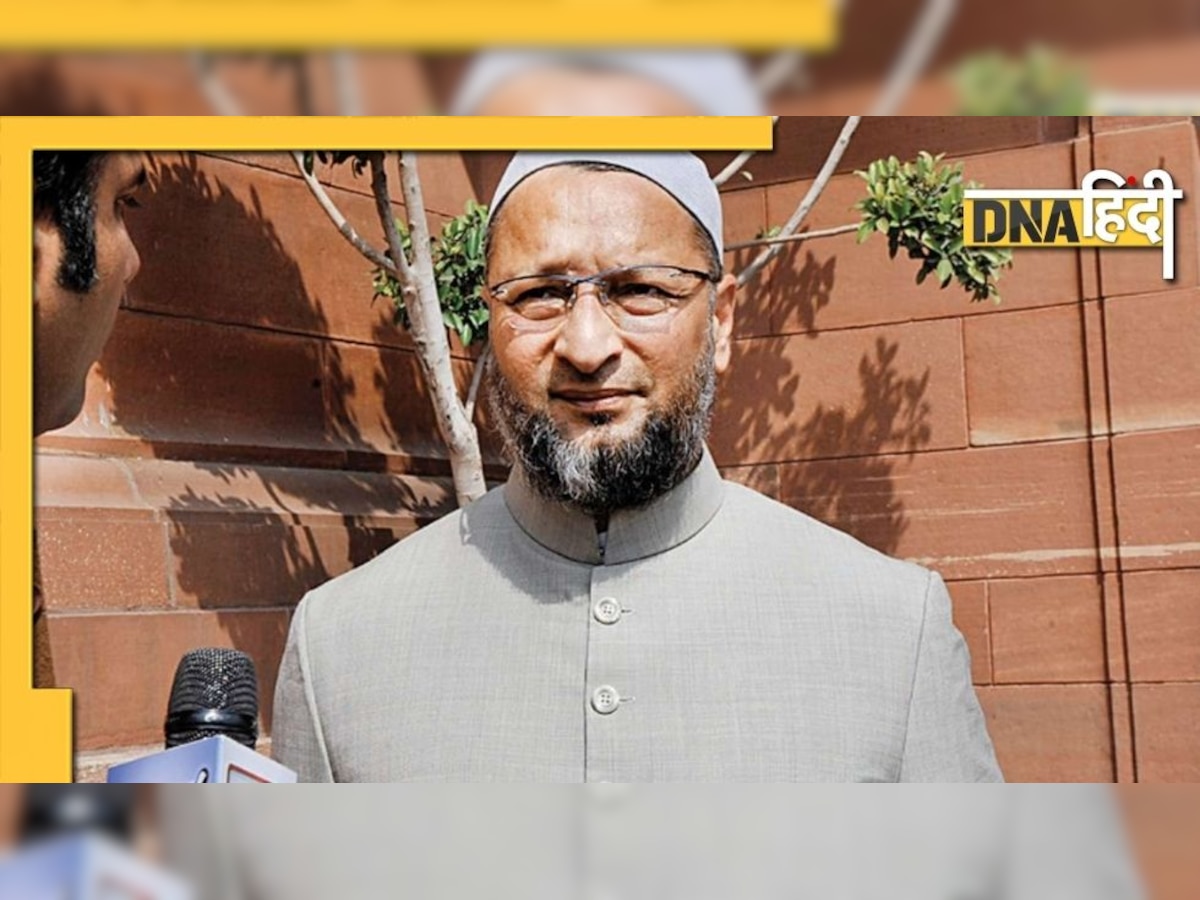 Owaisi ने किया Z सिक्योरिटी लेने से इनकार, सरकार से चाहते हैं दो मांगों पर सहमति