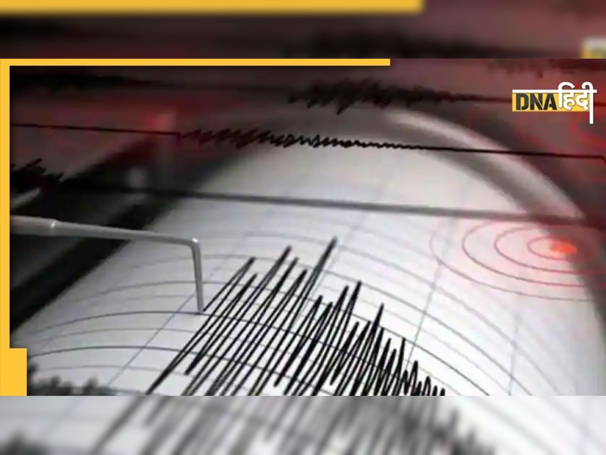 Jammu-Kashmir में भूकंप के तेज झटके, Delhi-NCR में भी असर, घरों से बाहर निकले लोग