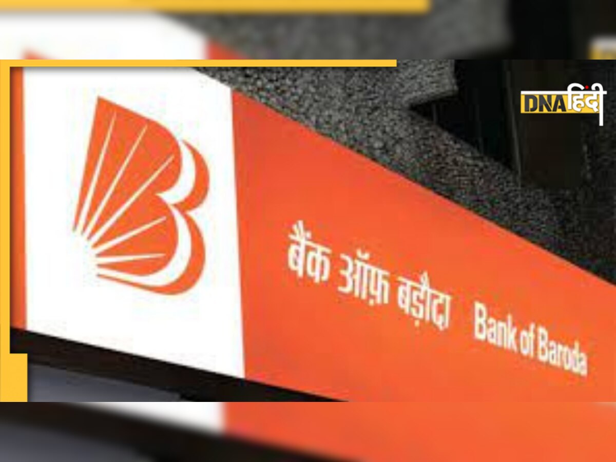 Bank of Baroda: ये रुल फ़ॉलो न करने पर बाउंस हो सकता है चेक, RBI का नया नियम