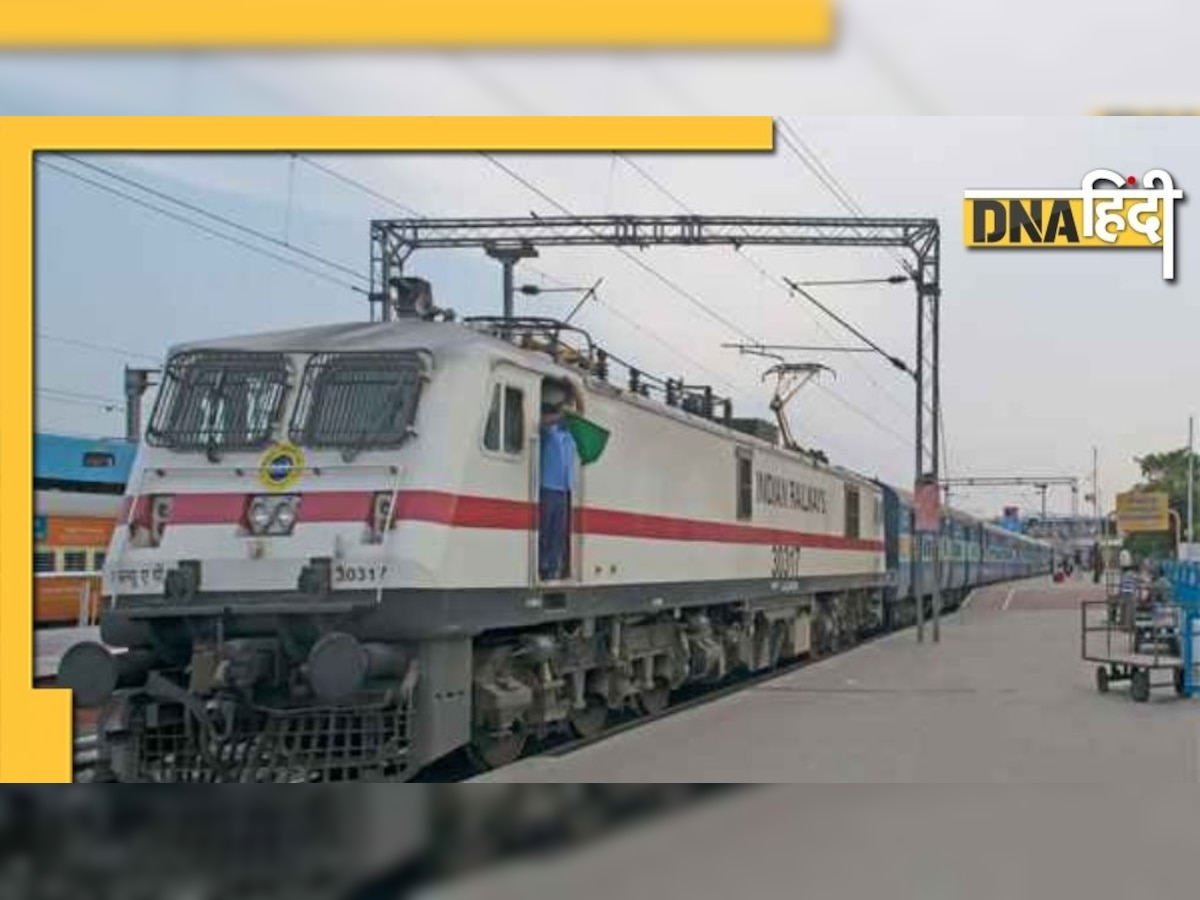 होली पर Indian Railway यात्रियों को देगा बड़ी सौगात, एक्स्ट्रा ट्रेनें चलाने पर हो सकता है फैसला