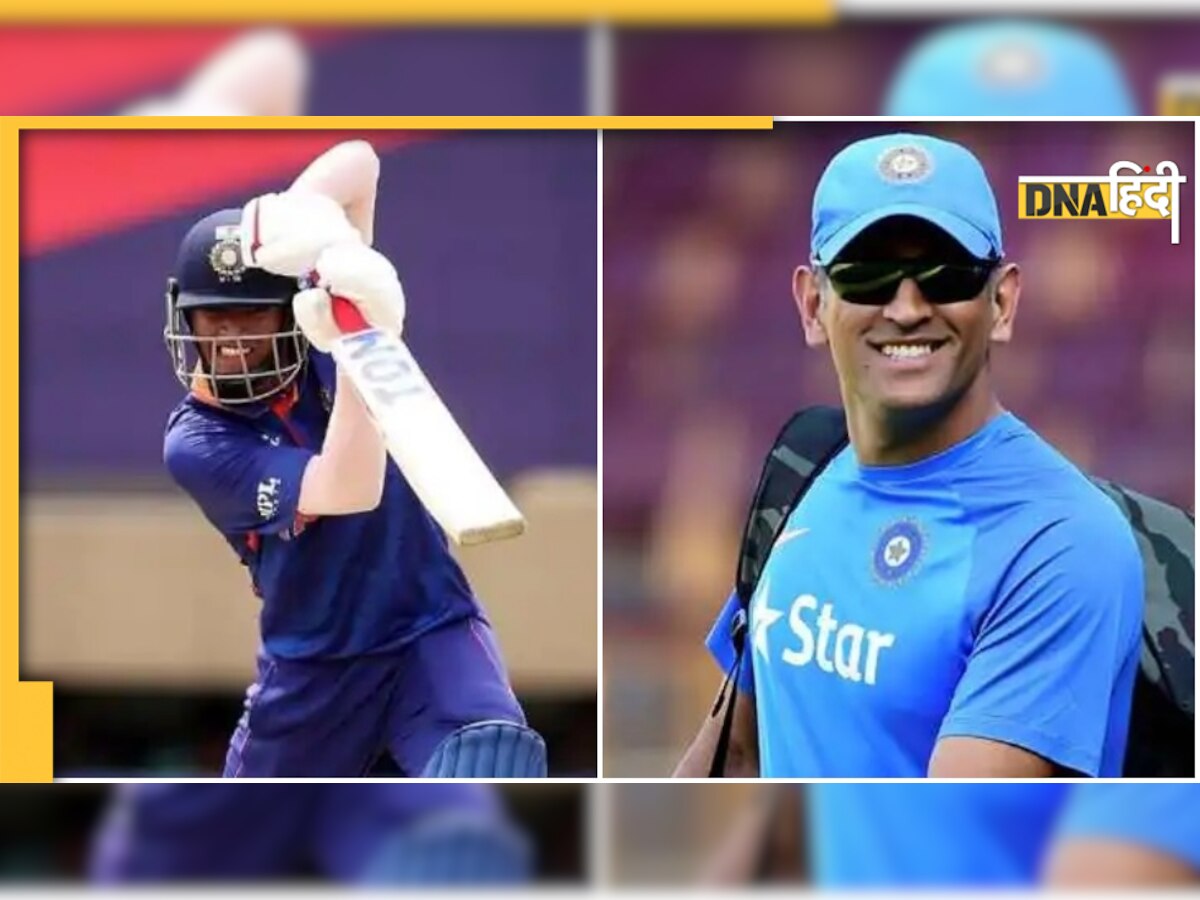 DNA Exclusive: Yash Dhull के कोच प्रदीप कोचर ने क्यों कहा- अंडर 19 कप्तान में दिखती है MS Dhoni की झलक?