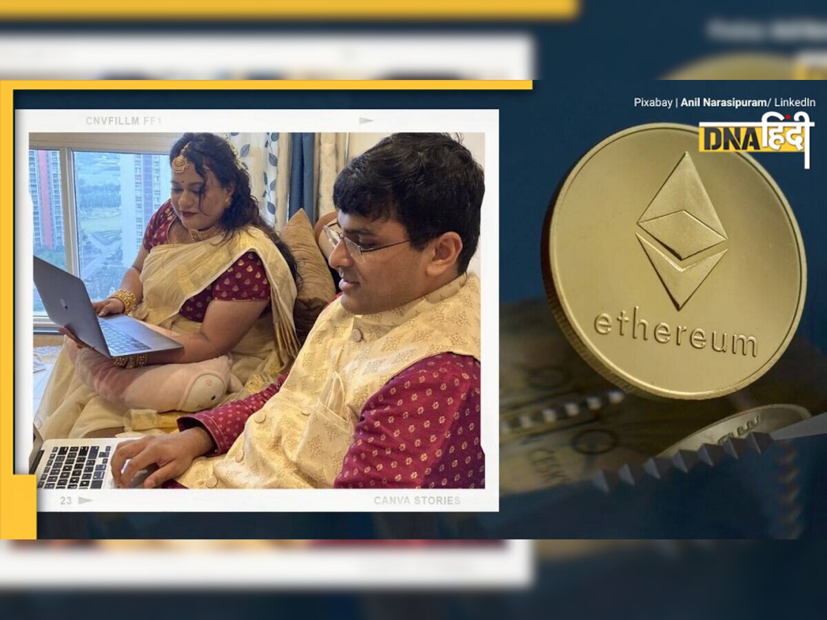 पुणे के इस जोड़े ने की डिजिटल शादी, Blockchain Wedding करने वाला देश का पहला कपल