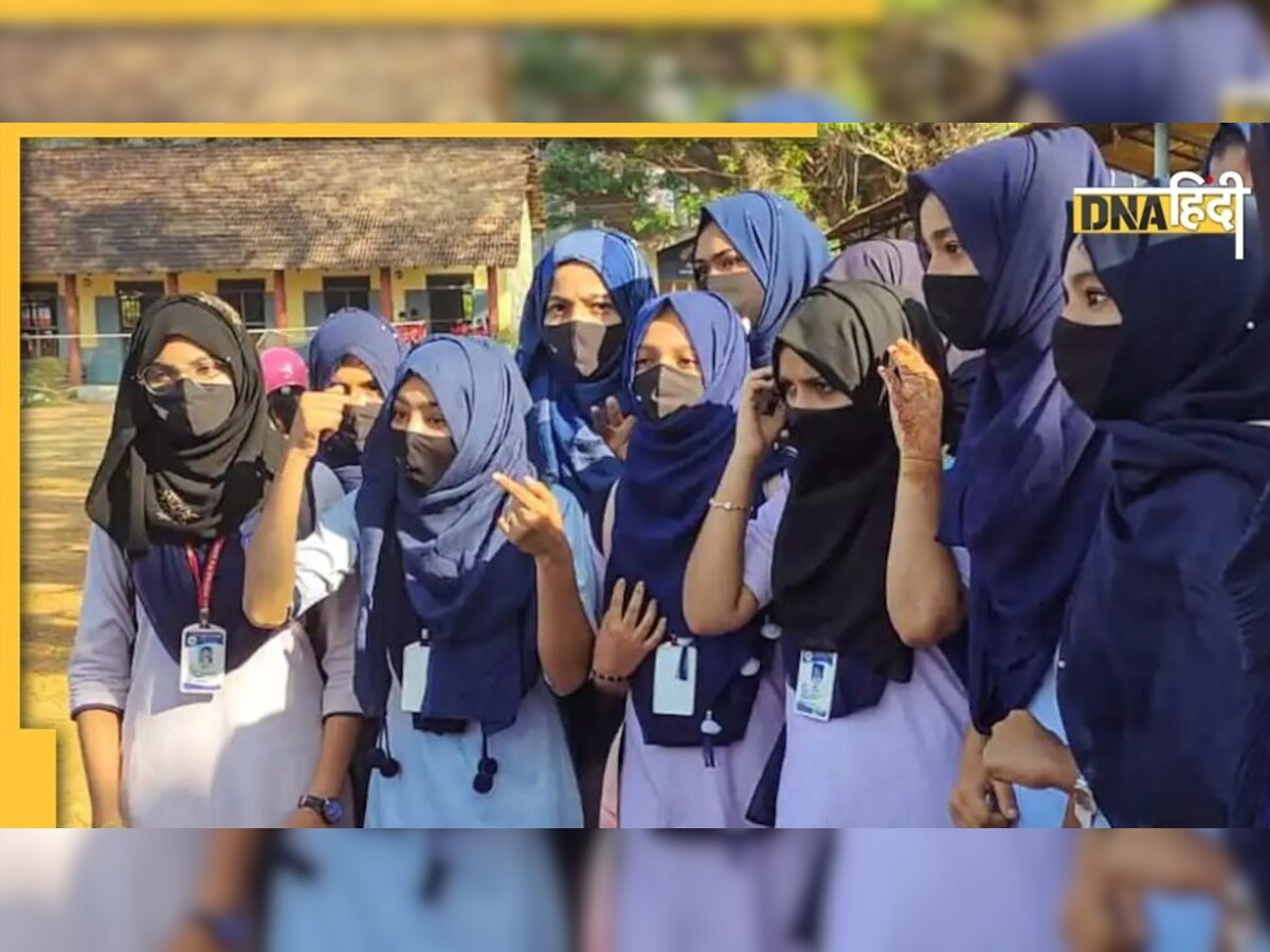 Karnataka Hijab Row: जहां यूनिफॉर्म तय वहां पालन होना चाहिए- हाईकोर्ट