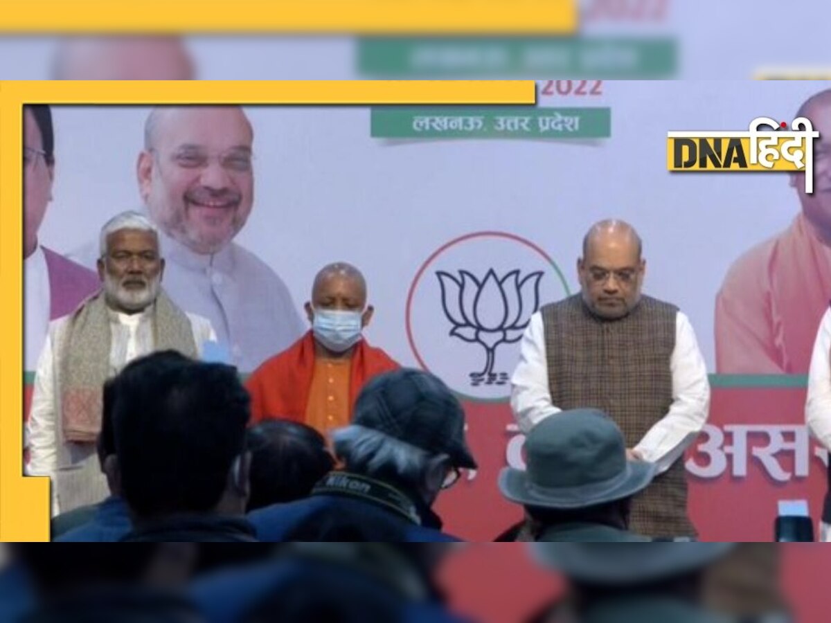 Lata Mangeshkar के निधन पर बीजेपी ने टाला घोषणापत्र लॉन्चिंग का कार्यक्रम, Amit Shah ने जताया शोक