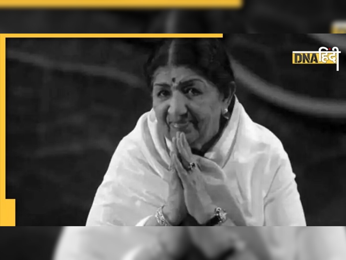 Lata Mangeshkar के निधन पर राजनीतिक जगत में भी छाया शोक, आडवाणी, राहुल गांधी समेत इन नेताओं ने दी श्रद्धांजलि