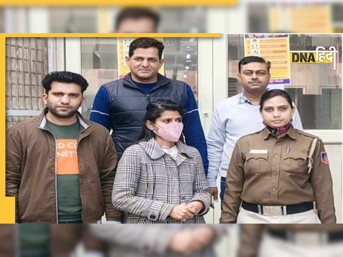 Delhi: मेट्रो में सामान चोरी करने वाली हाईप्रोफाइल महिला गिरफ्तार, पेशे से है पैरामेडिकल टीचर 