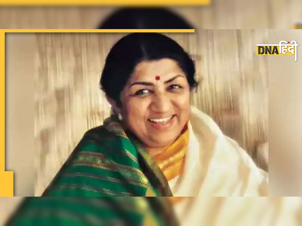 Lata Mangeshkar के निधन पर महाराष्ट्र में सार्वजनिक अवकाश, WB में 15 दिनों तक पब्लिक प्लेस पर बजाए जाएंगे उनके गाने 