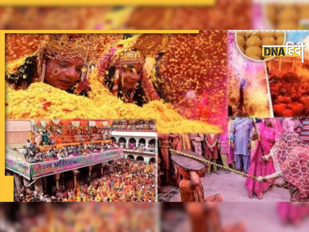 10 मार्च से Braj क्षेत्र में शुरू होगा 'आनंद अमृत महोत्सव', जानिए क्या होंगे कार्यक्रम 