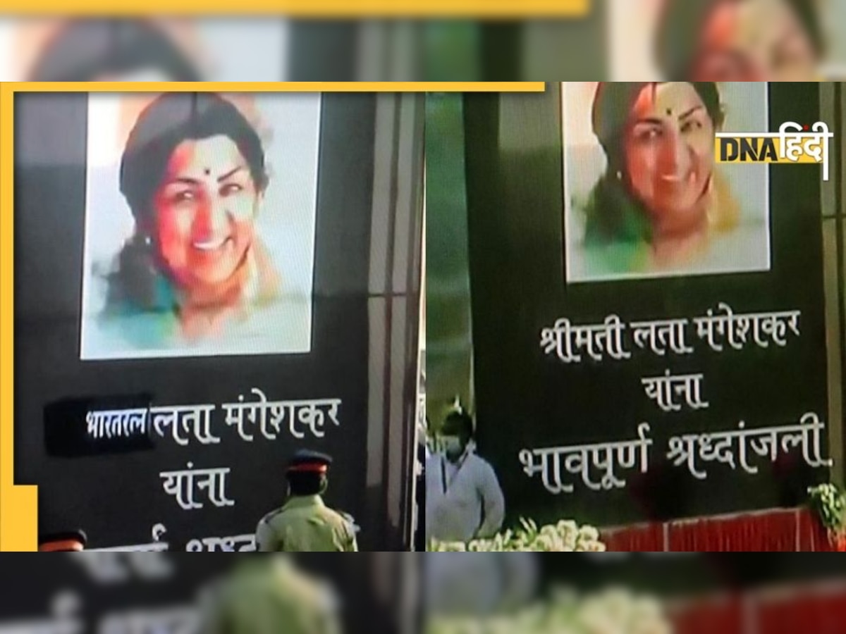 Lata Mangeshkar के सम्मान में सजे बोर्ड पर बड़ी गलती, नाम के आगे लिखा श्रीमति