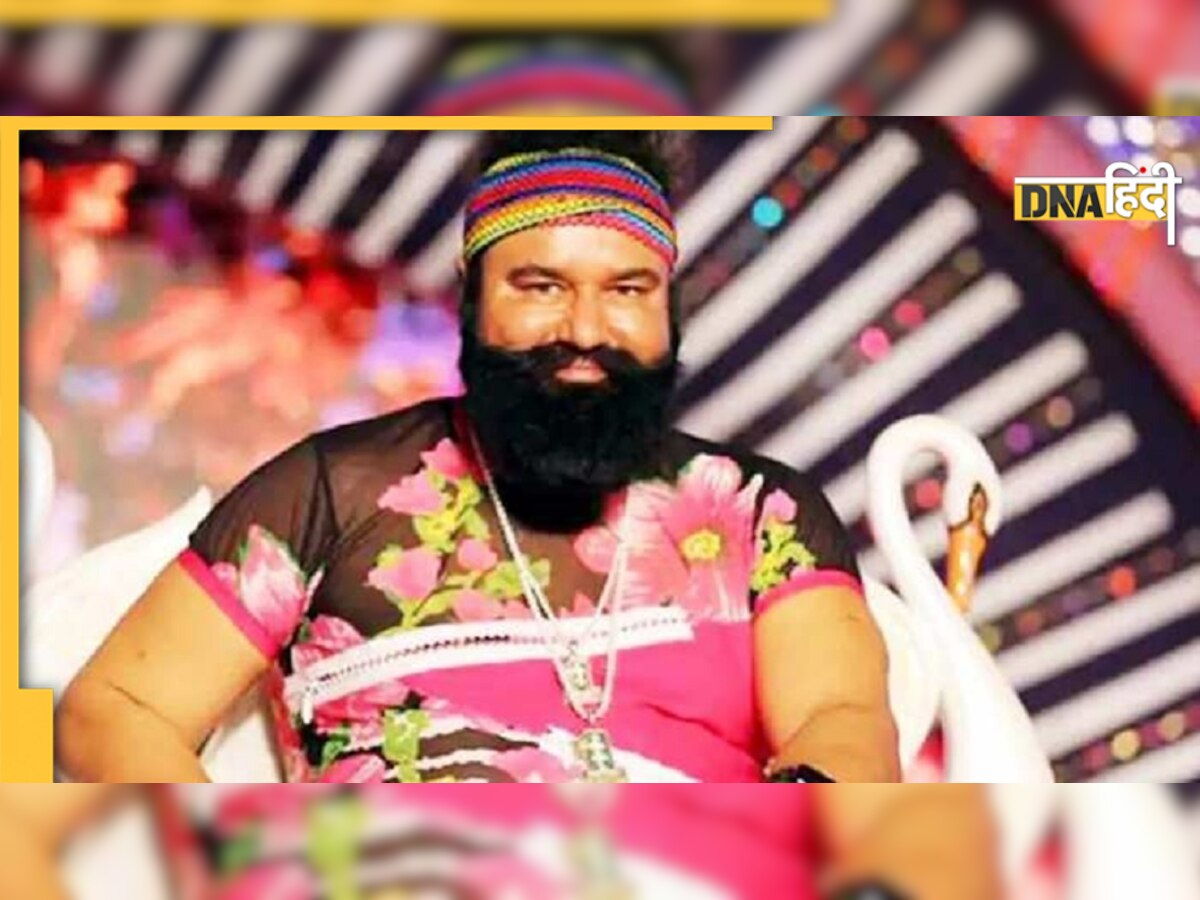 रेप के दोषी Gurmeet Ram Rahim को 21 दिन के लिए जेल से बाहर आने की मिली मंजूरी