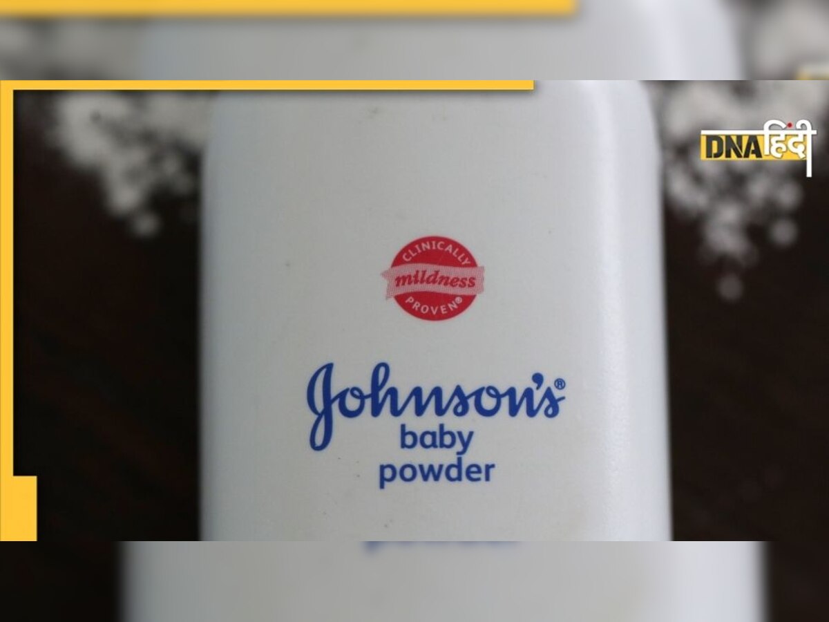 दुनियाभर में बैन हो सकता है Johnson & Johnson का बेबी पाउडर!