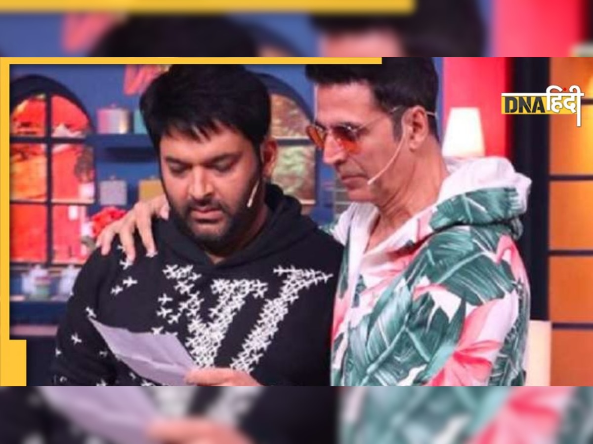 Kapil Sharma ने रूठे Akshay Kumar को मना लिया, ट्विटर पर दी सफाई