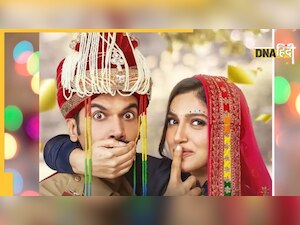 जानें क्या होती है Lavender Marriage, दूसरे विश्व युद्ध से भी पुराना है इतिहास