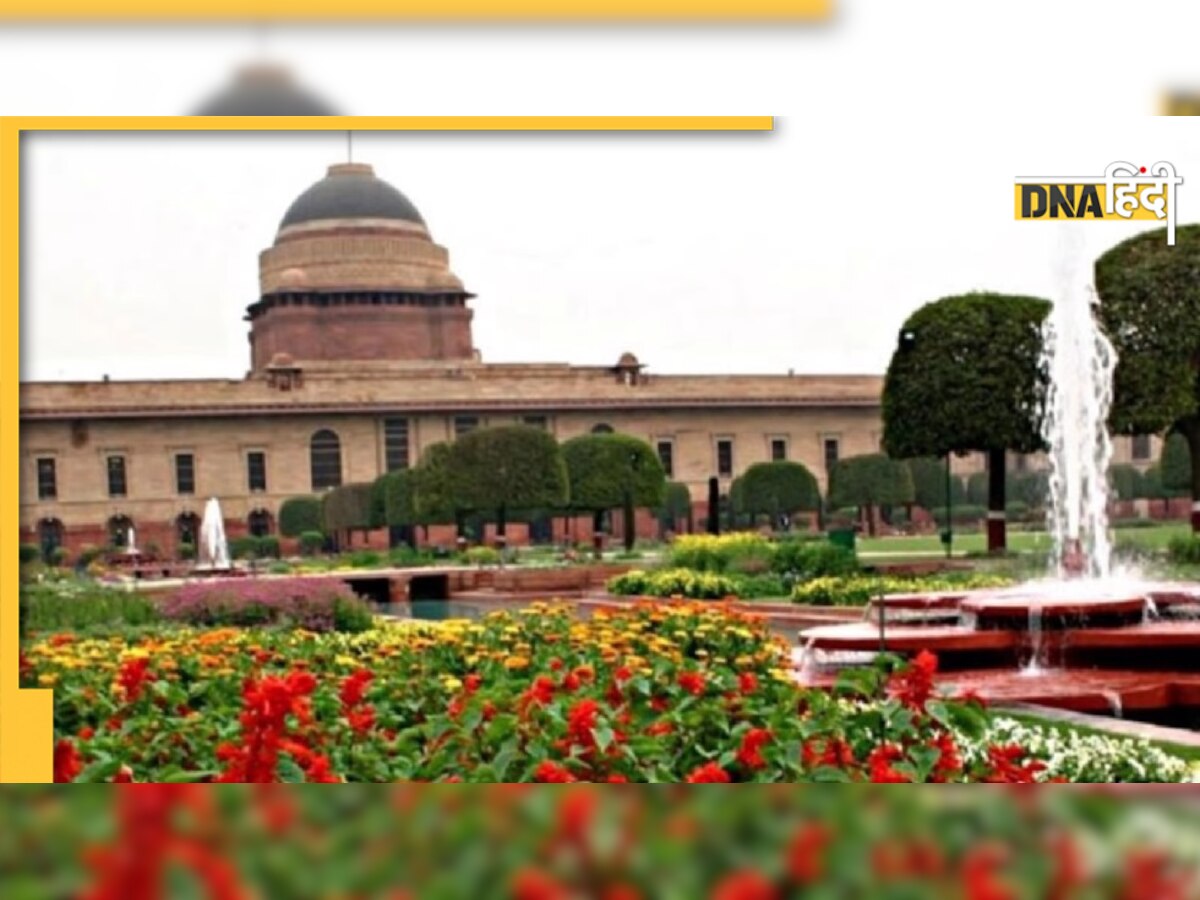 पर्यटकों के लिए 12 फरवरी से खुलेगा राष्ट्रपति भवन का Mughal Garden, जानें क्या होंगे नियम