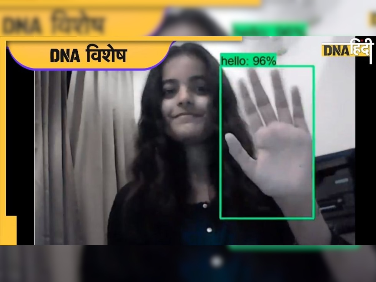 Delhi: 20 साल की इंजीनियरिंग छात्रा ने बनाया AI Model, यह समझता है इशारों की भाषा