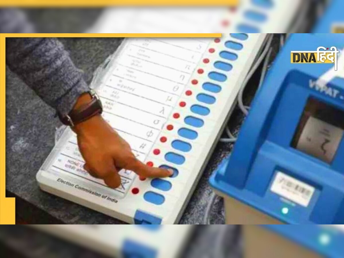 Election Results 2022: आज होगी कई उम्मीदवारों की जमानत जब्त, जानिए इसका मतलब