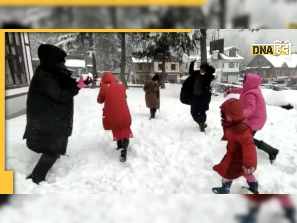 Snowfall in Kashmir: बर्फ से ढक गया है कश्मीर, बड़ी संख्या में गुलमर्ग घाटी पहुंच रहे सैलानी