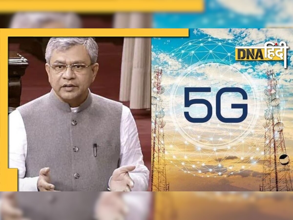 5G Network के लिए अंतिम चरण में हैं तैयारियां, Smartphone मार्केट में आएगा तूफान 