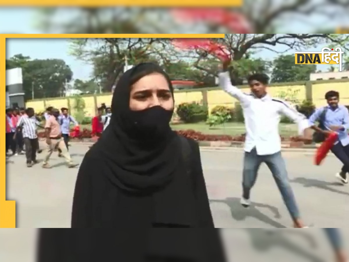 Hijab Girl के वायरल वीडियो पर कर्नाटक के मंत्री ने कहा, "लड़की ने उकसाया क्यों"