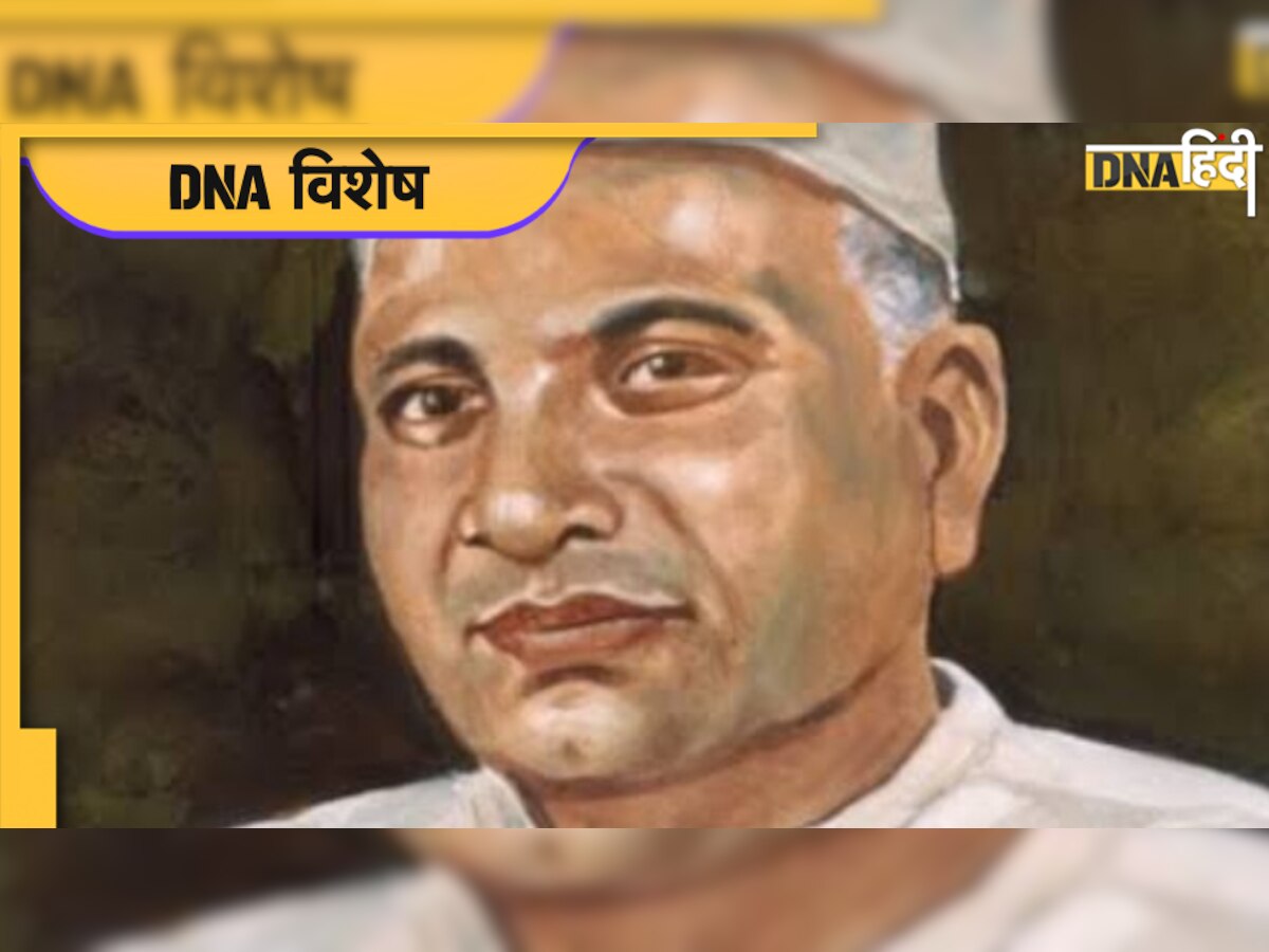 Death Anniversary: Jamnalal Bajaj जिन्होंने देश सेवा के लिए दौलत, वकालत सब ठुकराया, मंदिर प्रवेश की भी लड़ाई लड़ी