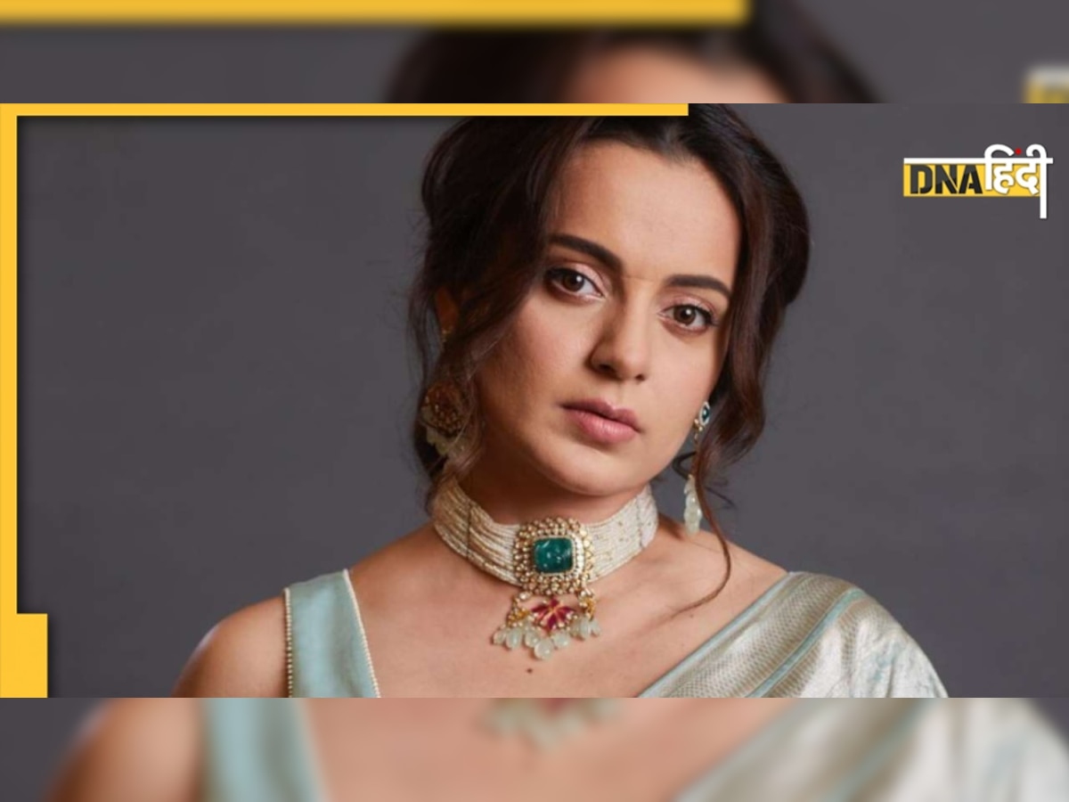 Kangana Ranaut: चौथी बार बायोपिक में नजर आएंगी कंगना, बंगाली रंग-मंच की इस दिग्गज अदाकारा का निभाएंगी रोल 