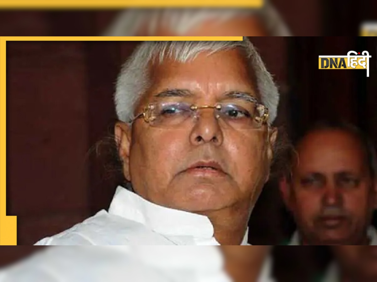 चारा घोटाले के एक और केस में Lalu Prasad Yadav दोषी करार, 139 करोड़ का था मामला  