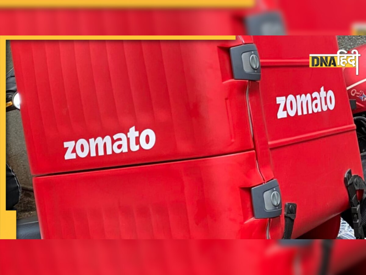 Zomato: दिसंबर तिमाही के नतीजे आए, बढ़ी आमदनी और घाटा हुआ कम